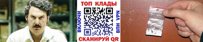 Купить наркотик Волхов Гашиш  АМФ  Меф мяу мяу 