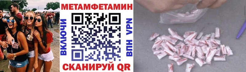 АМФ VHQ  дарк нет состав  Волхов 