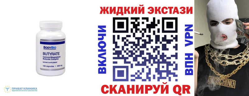 МЕГА как войти shop телеграм Волхов Бутират бутик цена наркотик