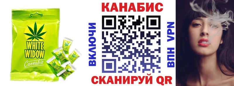 Cannafood марихуана  Волхов 