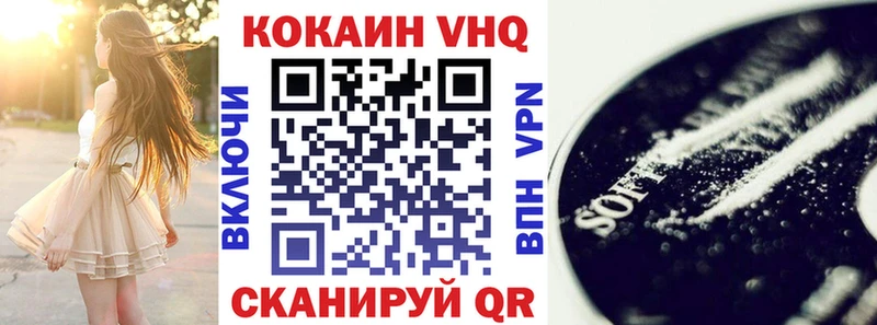 blacksprut tor  Волхов  COCAIN 99% 