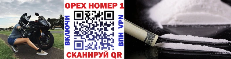 Cocaine Колумбийский Волхов