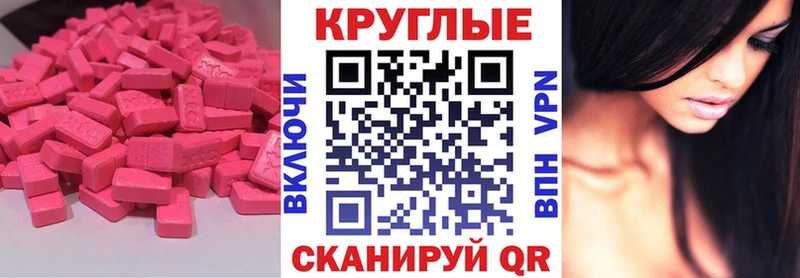 хочу   Волхов  нарко площадка формула  Ecstasy TESLA 