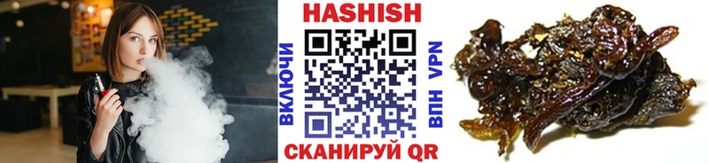 Гашиш Premium  Волхов 