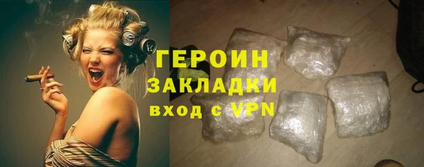 трава Покачи