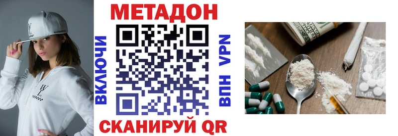 даркнет Telegram мега маркетплейс Волхов что такое МЕТАДОН белоснежный
