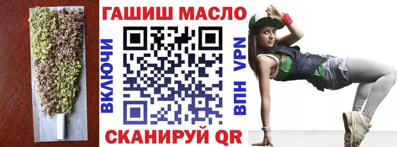 ОМГ ОМГ ССЫЛКА  магазин продажи   Волхов  ТГК гашишное масло 